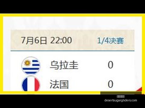 中日世预赛,焦点对决热,议不断,九游会中心官网,九游会中心App,九游会中心真人,九游会中心下载,九游会中心娱乐平台