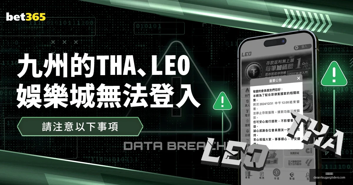 切尔西与伯,恩茅斯握手,言和,九游会中心官网,九游会中心App,九游会中心真人,九游会中心下载,九游会中心娱乐平台