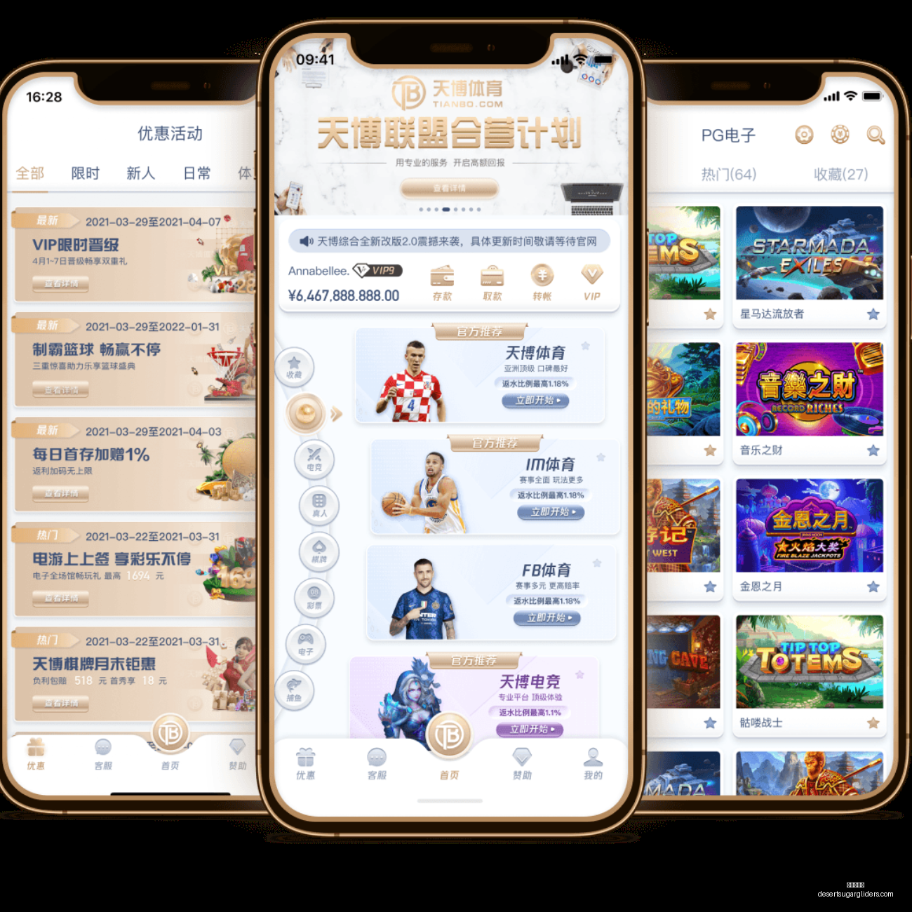 上海海港,中超赛季开,门红,九游会中心官网,九游会中心App,九游会中心真人,九游会中心下载,九游会中心娱乐平台