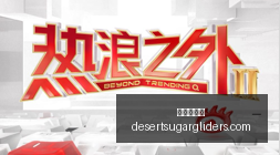 腾讯电竞盛,年度之星揭,九游会中心,九游会中心官网,九游会中心App,九游会中心真人,九游会中心下载,九游会中心娱乐平台