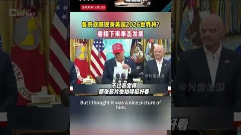 “科尔赞泰尔齐奇展现巨大潜力，本塞拜尼技术与曼联匹配，沙欣防守意识待提升”