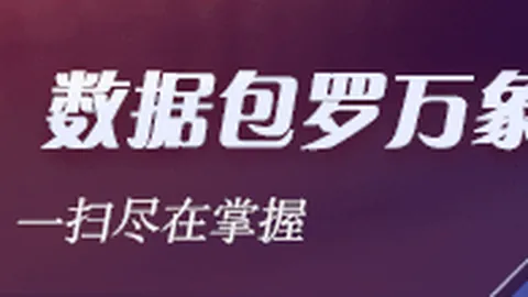 王者荣耀新英雄登场，玩家热议新玩法
