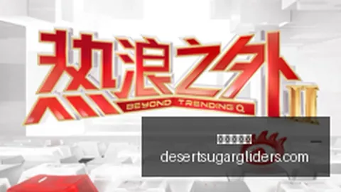腾讯电竞盛典，年度之星揭晓